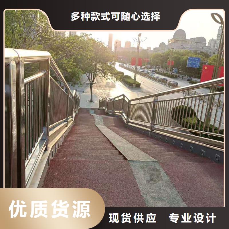 【护栏】_不锈钢复合管主推产品本地品牌