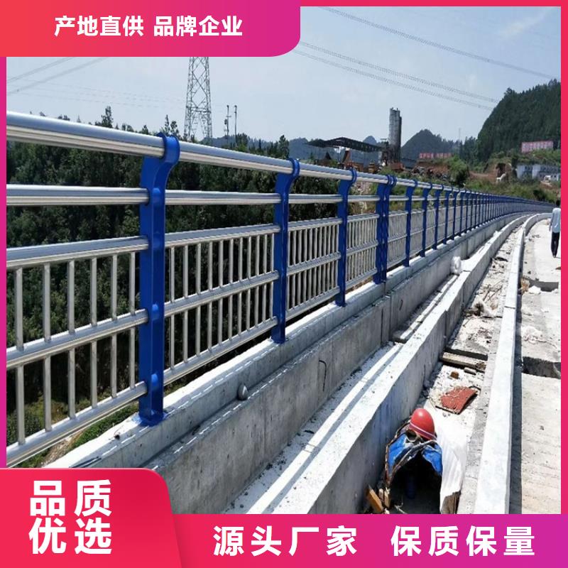 Q355B防撞护栏私人定制购买的是放心