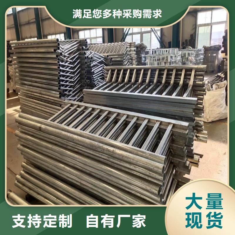 不锈钢栏杆源头工厂同城经销商