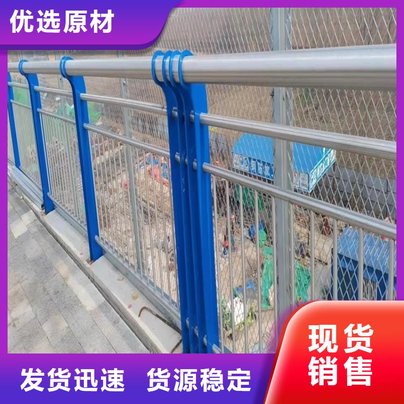 【护栏】河道防撞栏杆专业供货品质管控同城供应商