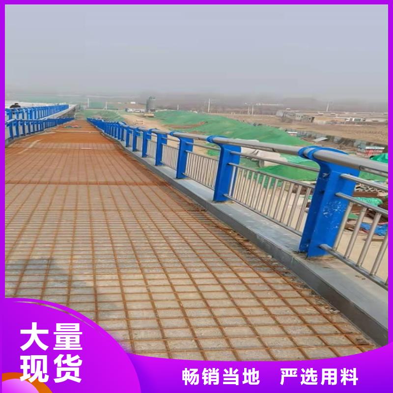 护栏防护栏物流配货上门同城公司