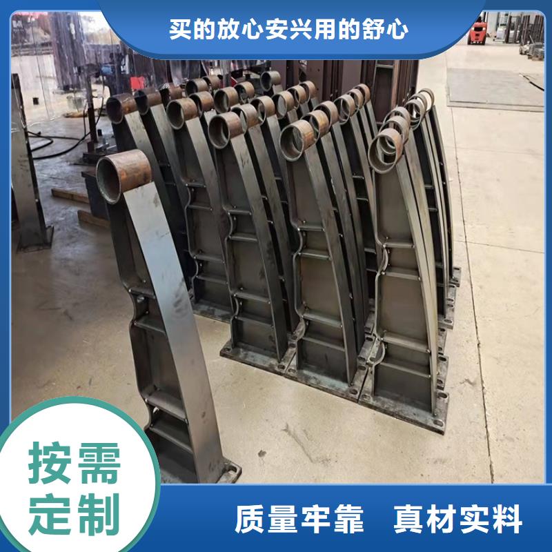 护栏【不锈钢复合管厂家】讲信誉保质量实力雄厚品质保障