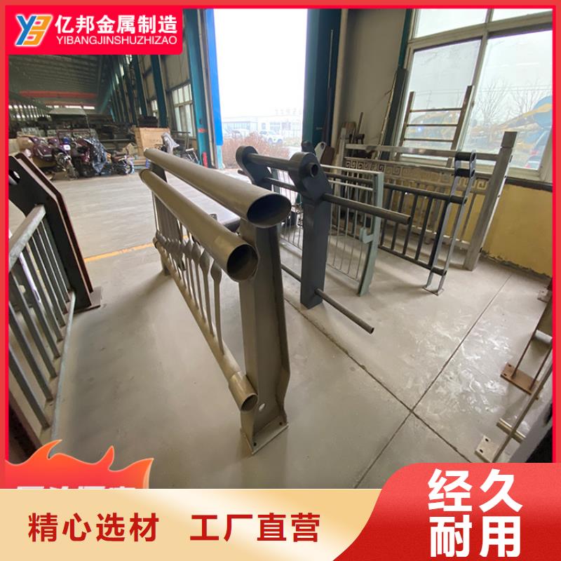 公路桥梁栏杆_精益求精同城公司