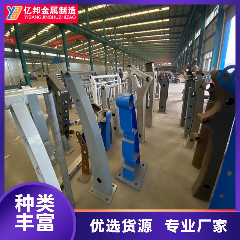 公路桥梁栏杆销量高匠心制造