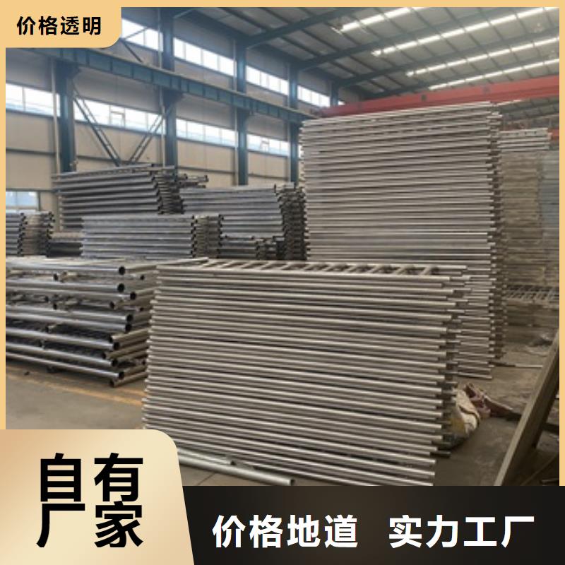 304不锈钢碳素钢复合管护栏现货批发厂家现货供应