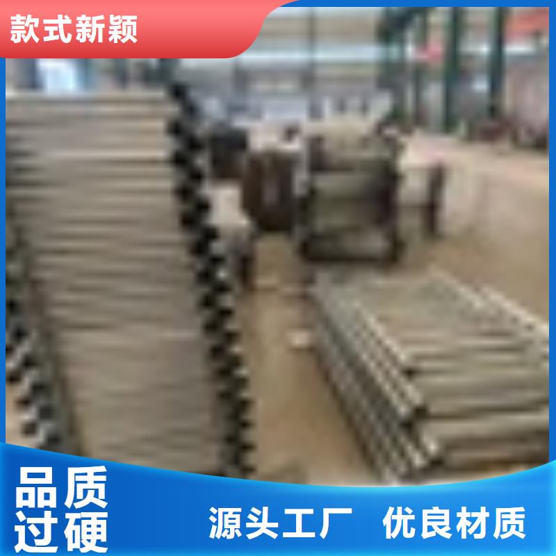 不锈钢碳素钢复合管护栏厂家现货直销当地经销商