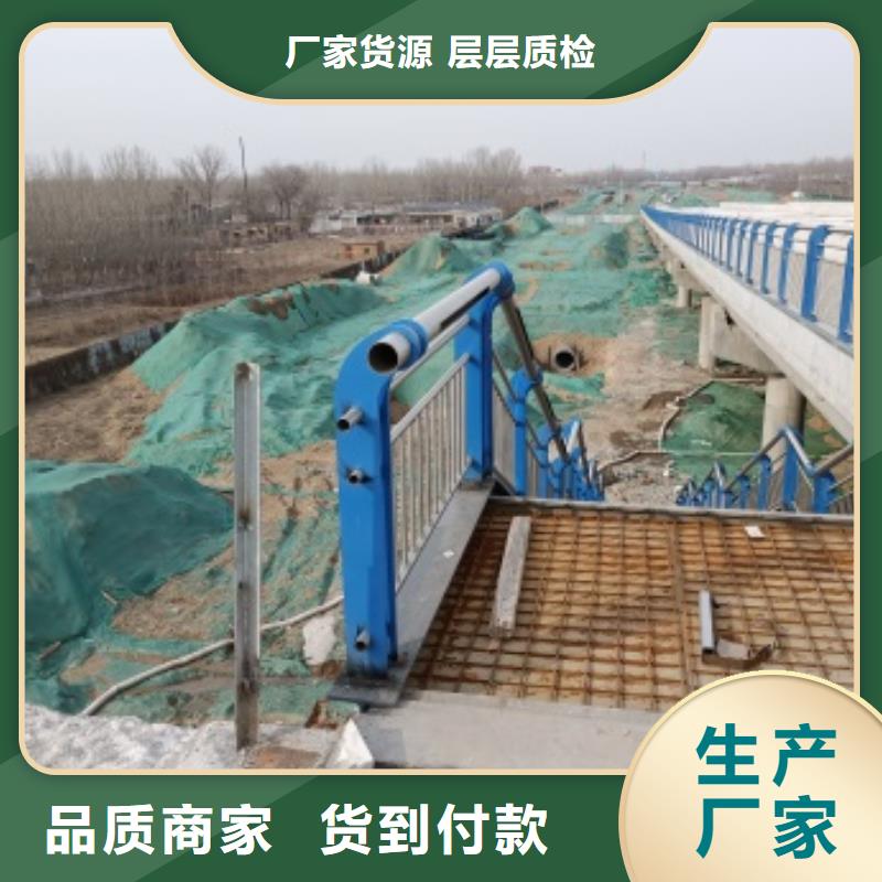 桥梁护栏【人行道栏杆】生产安装质量不佳尽管来找我