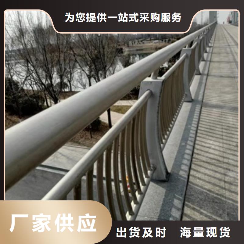 桥梁护栏【桥梁护栏】实时报价厂家质量过硬