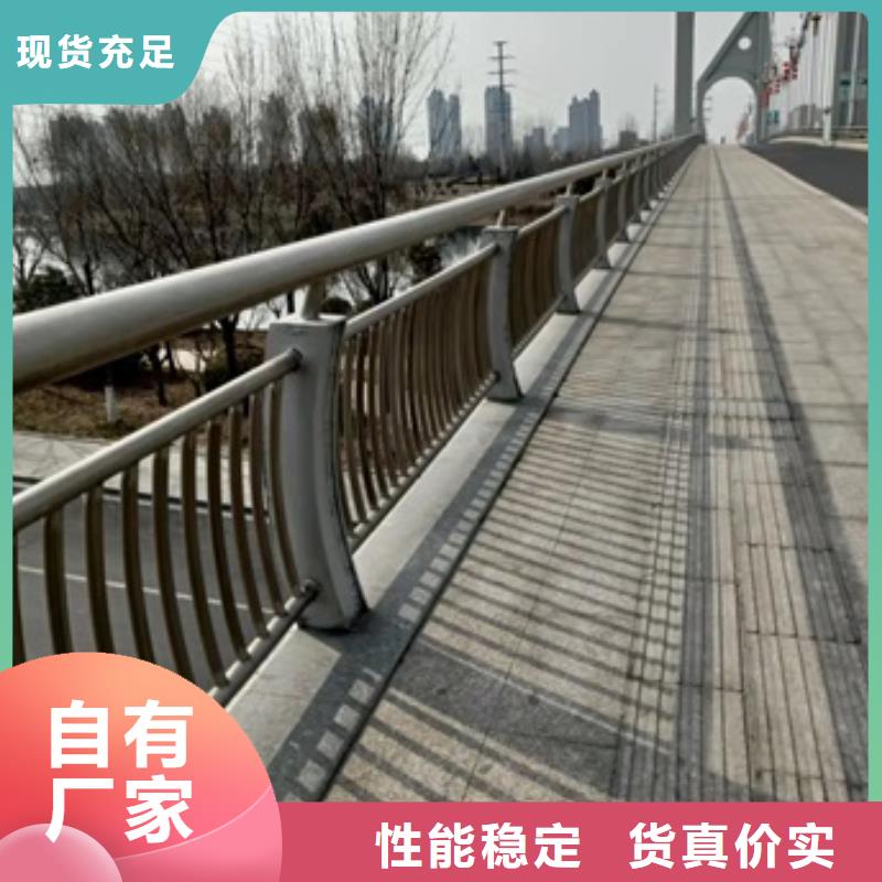 桥梁护栏国道抗冲击围栏重信誉厂家当地品牌