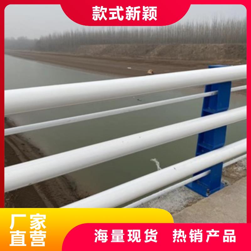 桥梁护栏河道护栏库存充足支持非标定制