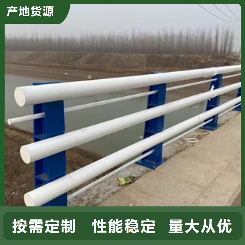 桥梁护栏【河道护栏厂】为您提供一站式采购服务应用领域