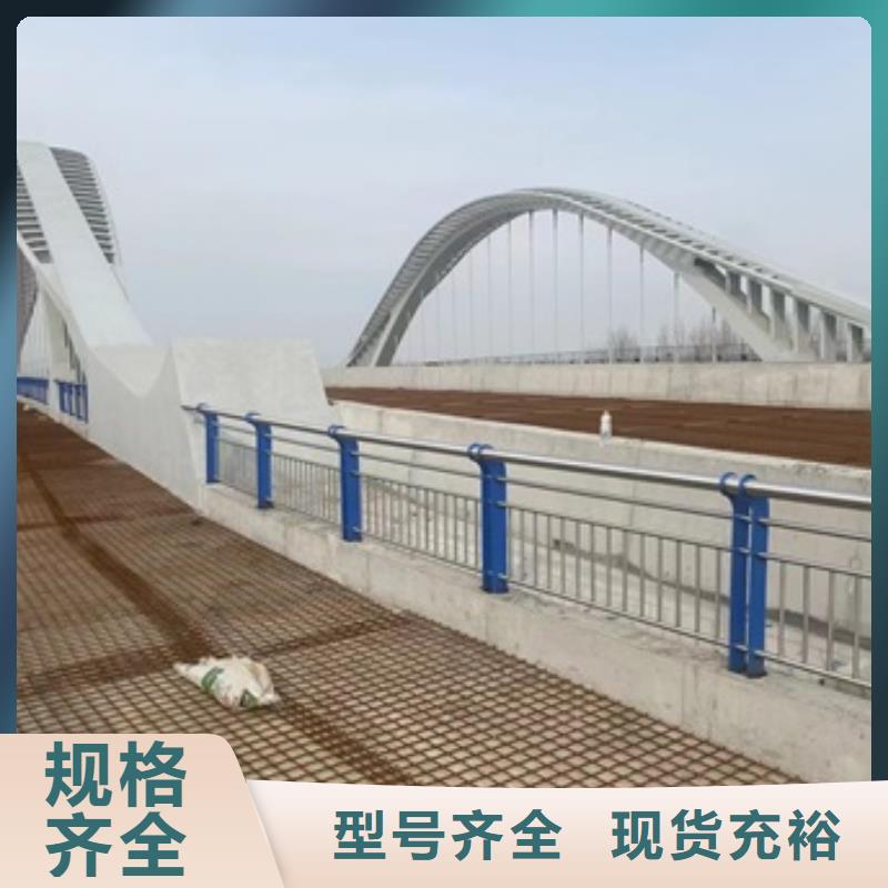 桥梁护栏【【市政护栏】】实力厂家直销款式新颖