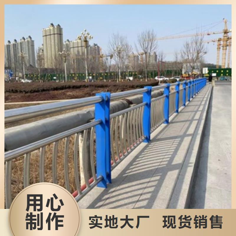 桥梁护栏【防撞桥梁护栏】海量现货直销产地批发