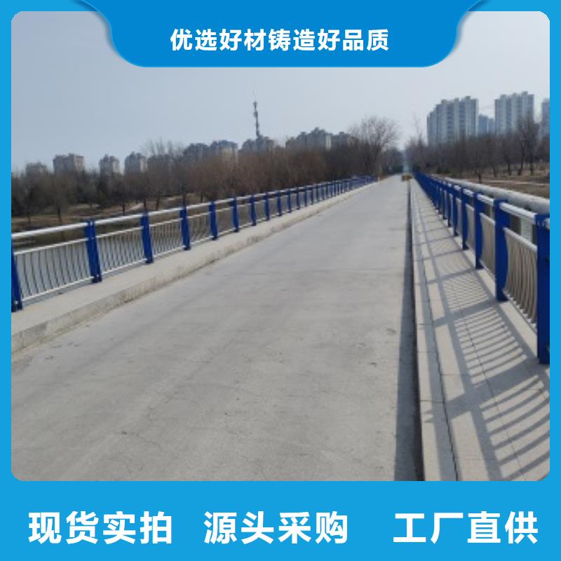 2025经验丰富#公路桥梁防护栏杆定制#源头厂家专业设计