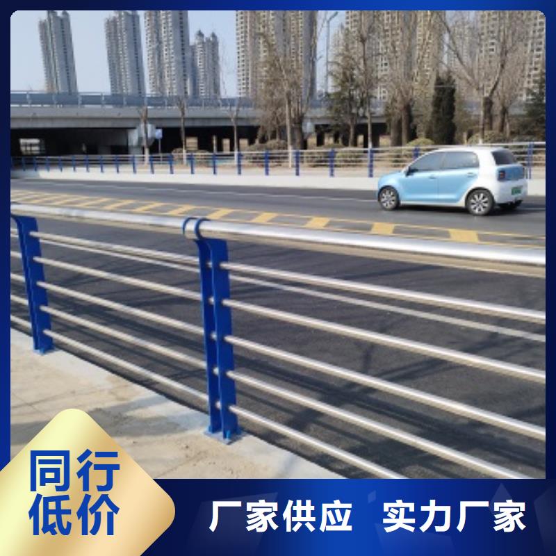 2025专业定制#不锈钢桥梁防护栏杆公司#欢迎咨询厂家直销供货稳定
