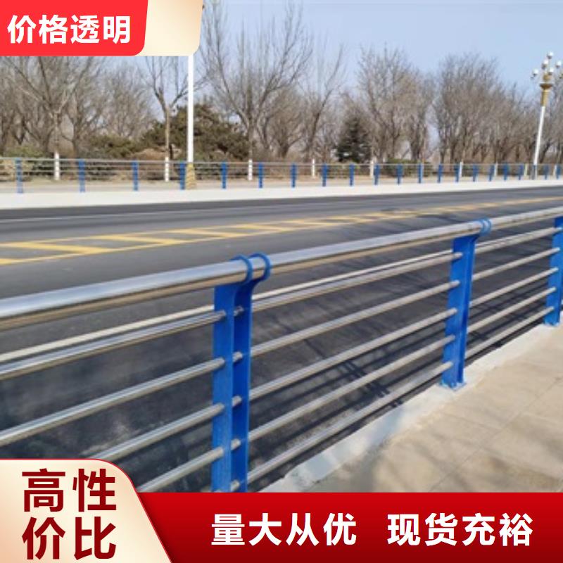 桥梁防护栏杆厂家定制-实力厂家精选好货