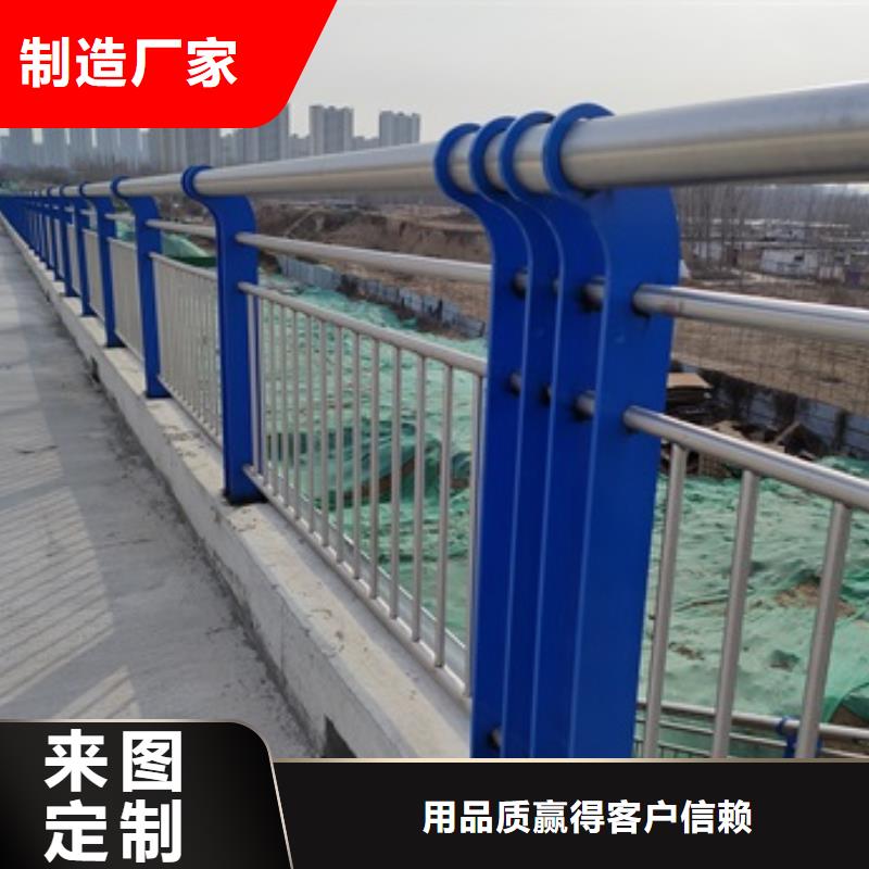 Q355C防撞栏杆厂家价格公道定制定做