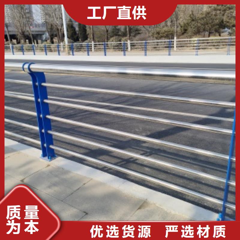 桥梁防撞护栏包邮当地制造商