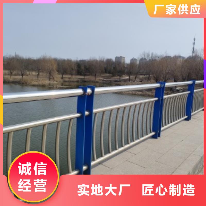 值得信赖的河道景观栏杆厂家当地服务商