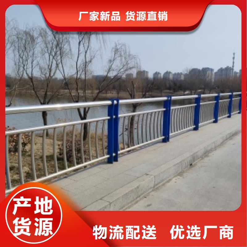 桥梁不锈钢防撞护栏合作共赢同城生产商