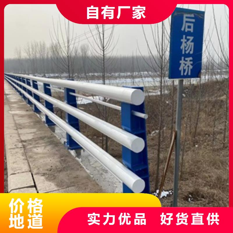 防撞桥梁栏杆有现货批发商