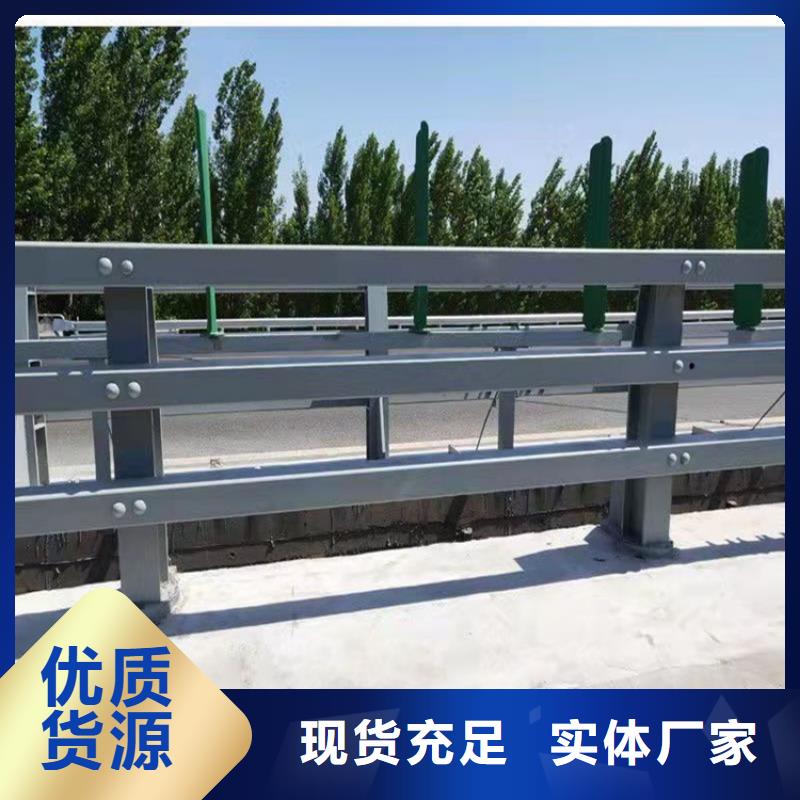 道路景观护栏现货供应为品质而生产