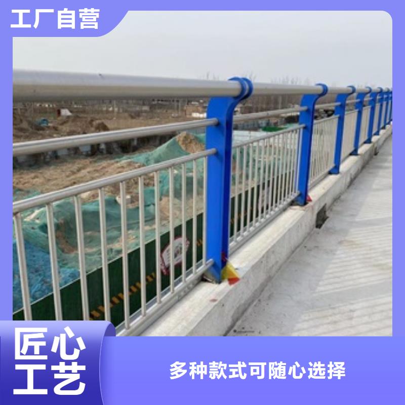 1桥梁护栏厂家厂家直销省心省钱同城经销商