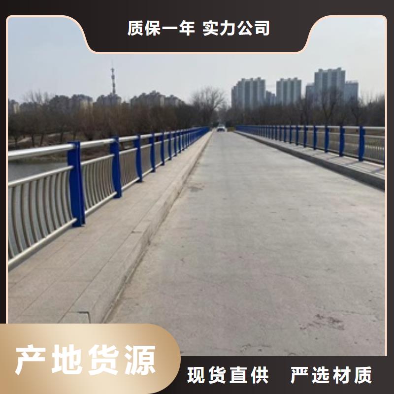 1防撞护栏质检合格发货今年新款
