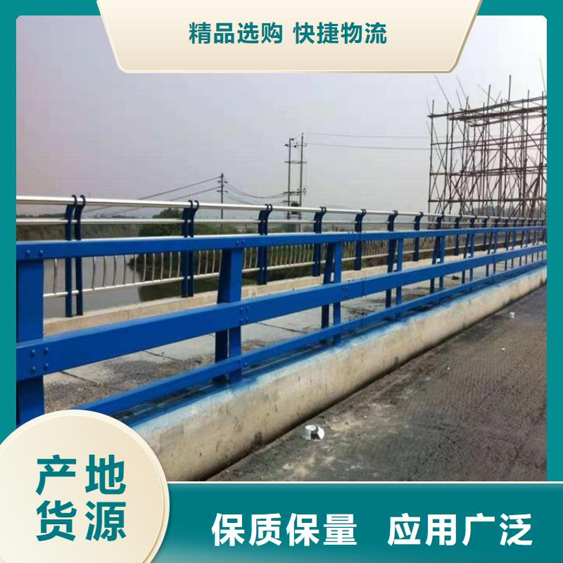 自治区桥梁不锈钢护栏厂家联系方式精心选材