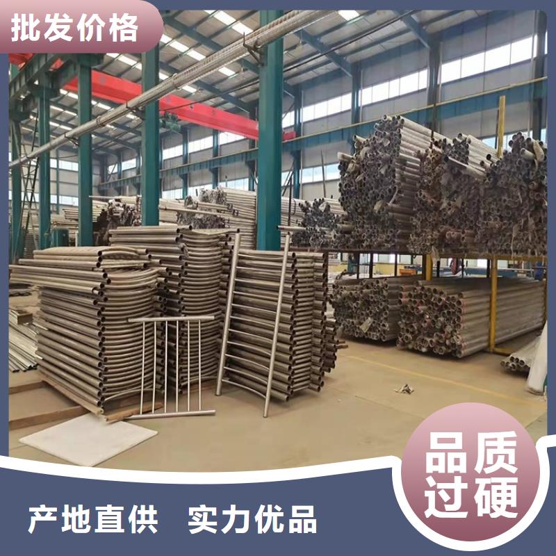 304不锈钢碳素钢复合管护栏规格齐全同城供应商