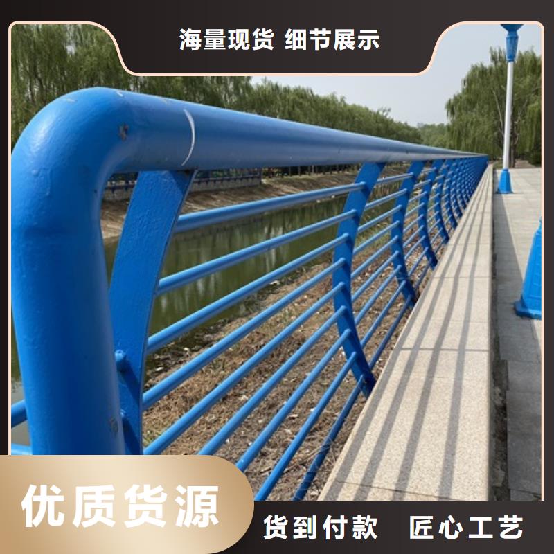 维吾尔自治区道路栏杆惊喜价格同城货源