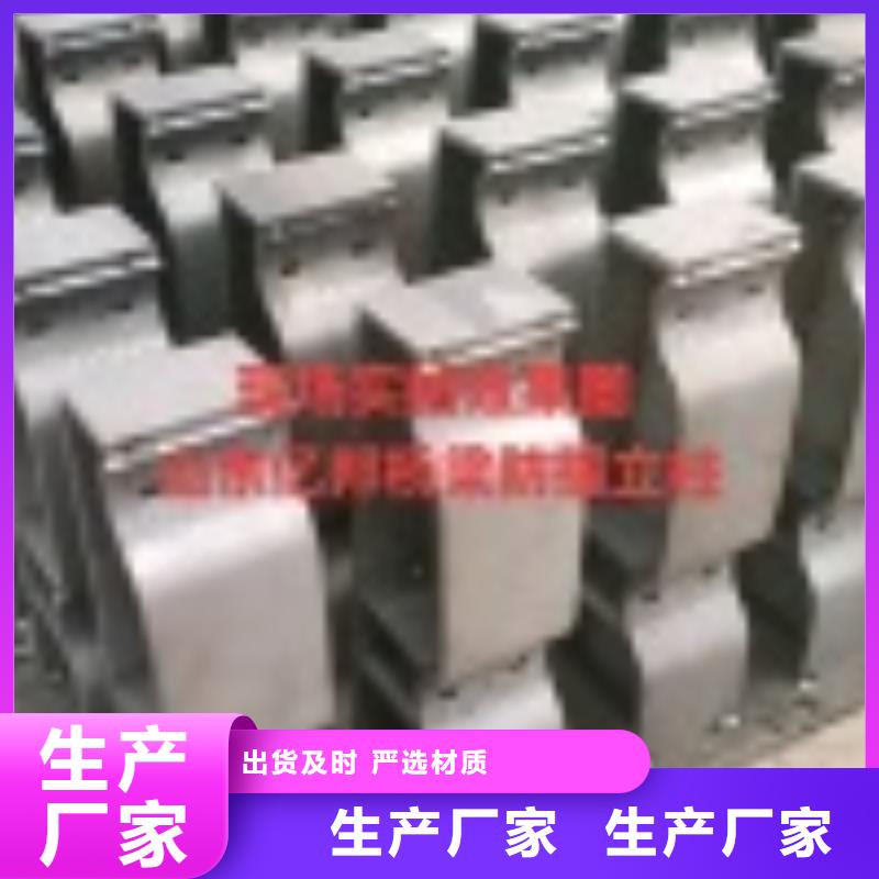 Q355D桥梁防撞护栏免费咨询一个起售