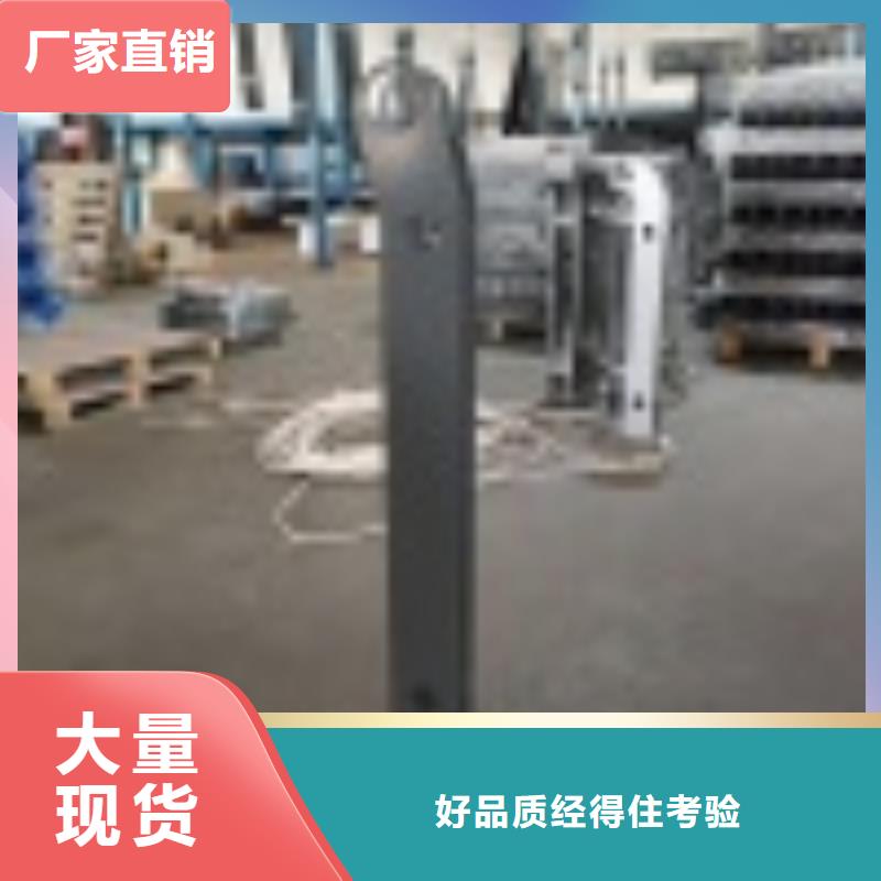 防撞不锈钢复合管栏杆亿邦同城公司