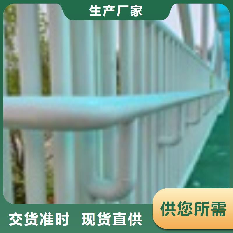 防撞不锈钢复合管护栏加工定制质量优选