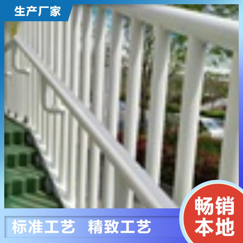 栏杆在线报价诚信经营现货现发