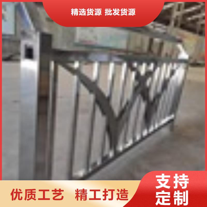 304防撞栏杆报价单质量牢靠