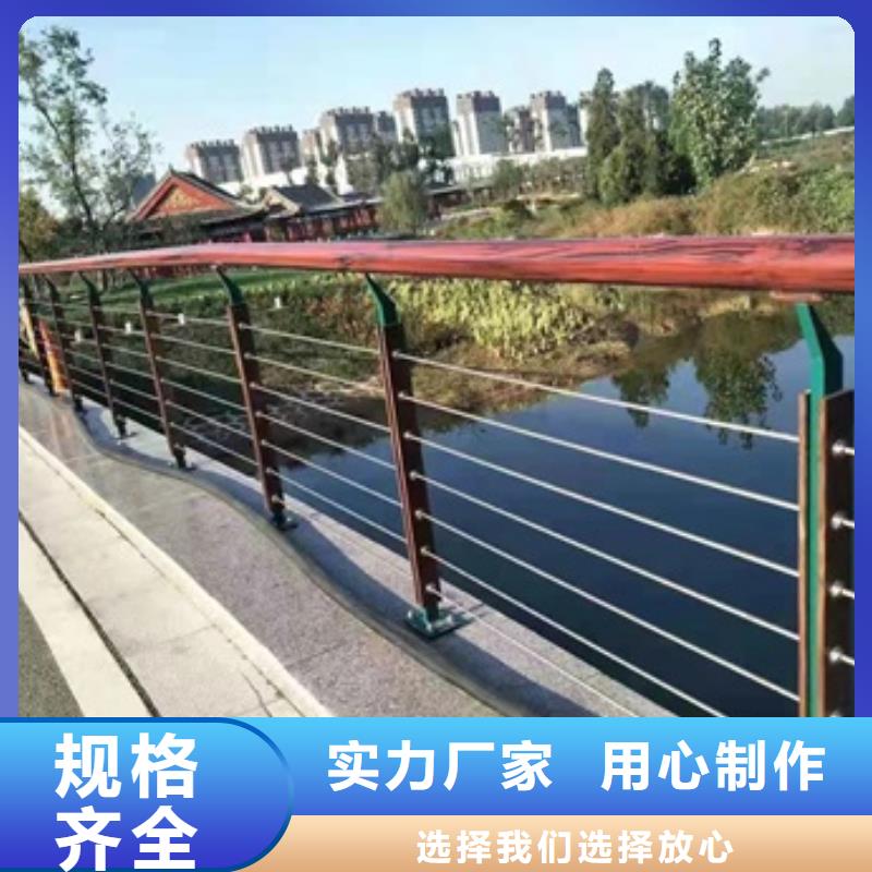 不锈钢复合管河道护栏厂家-质量可靠同城经销商