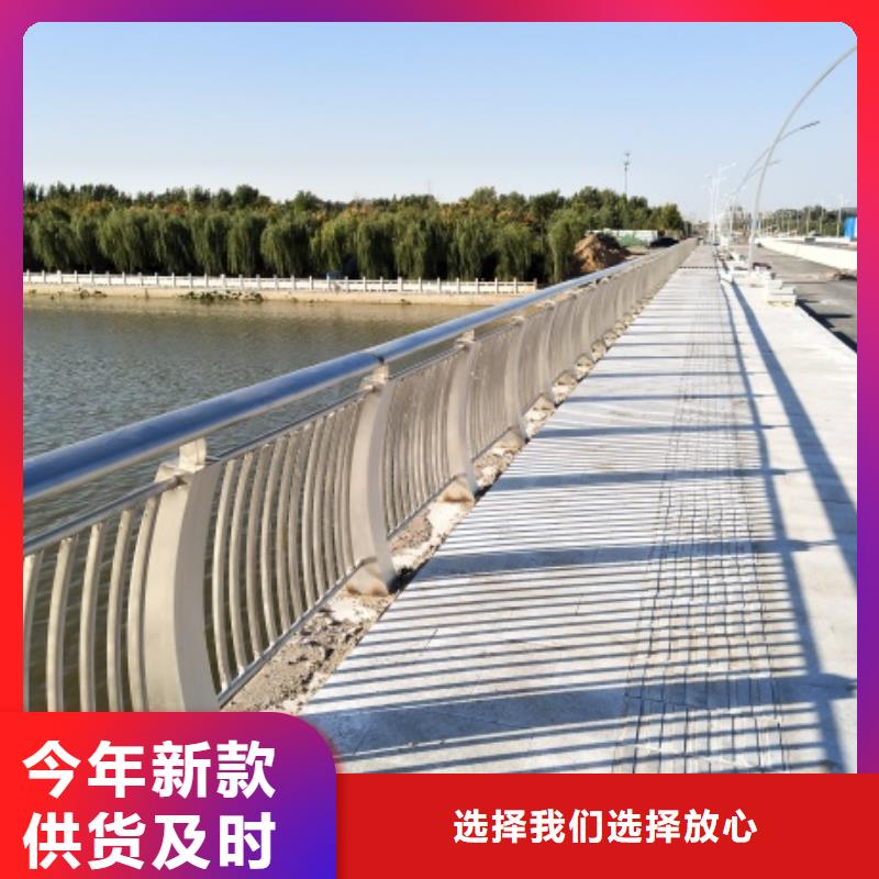 【2【景观】护栏高品质诚信厂家】大厂家实力看得见