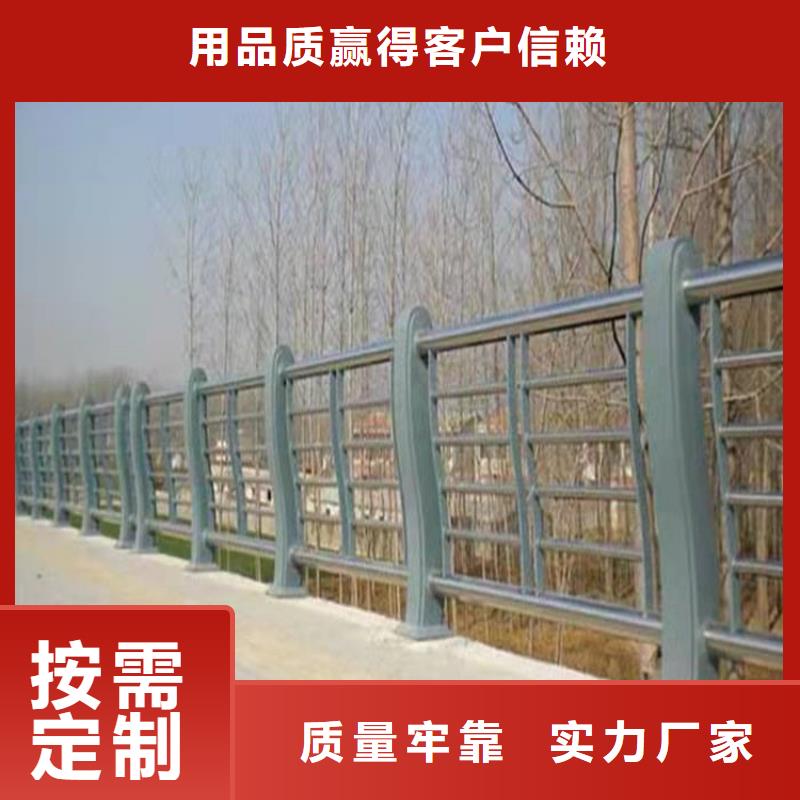 3镀锌管景观护栏专注产品质量与服务为您提供一站式采购服务