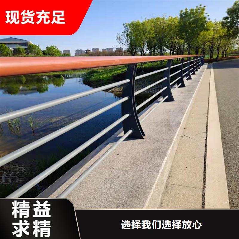 辽宁省大连市长海牛角护栏支架2022已更新(今日/价格)