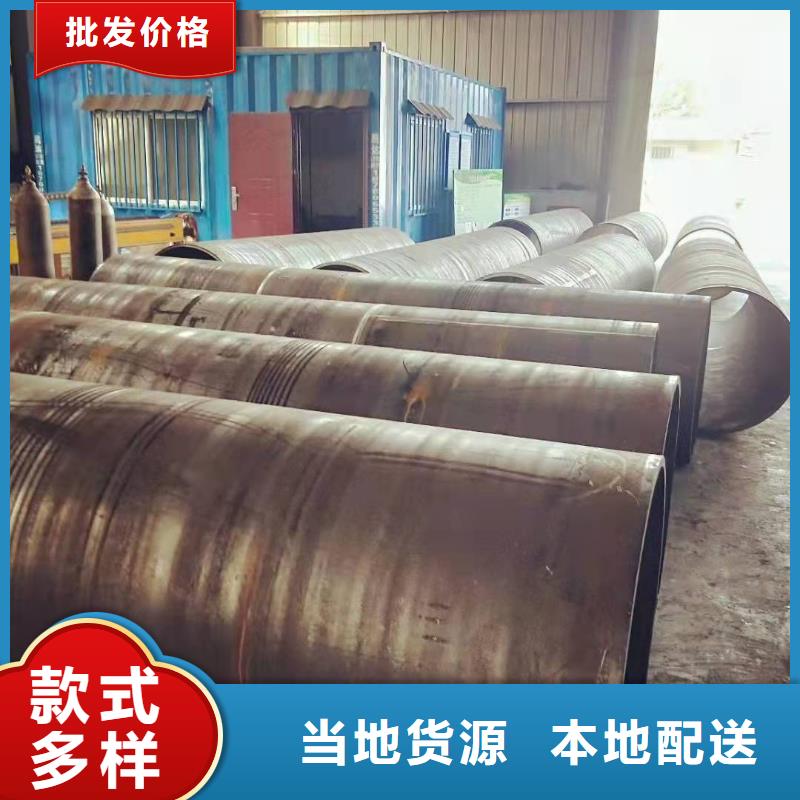 电机外壳卷管卷筒大口径直缝焊管批发价格精选优质材料