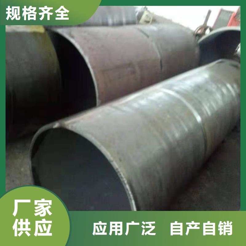 旋挖筒加工批发直缝焊管和无缝焊管的区别货真价实本地厂家