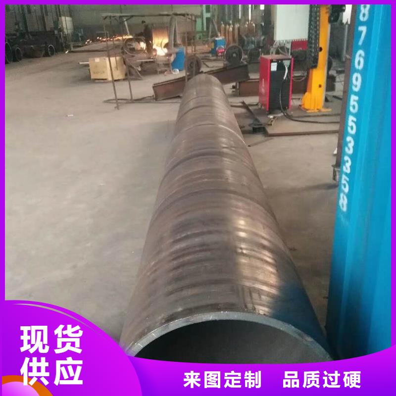 630*20大口径钢板卷管1020*20大口径钢板卷管厂家价格安心购