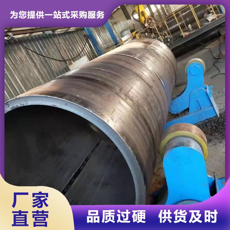 720*20大口径钢板卷管800*20大口径钢板卷管现货齐全当地品牌