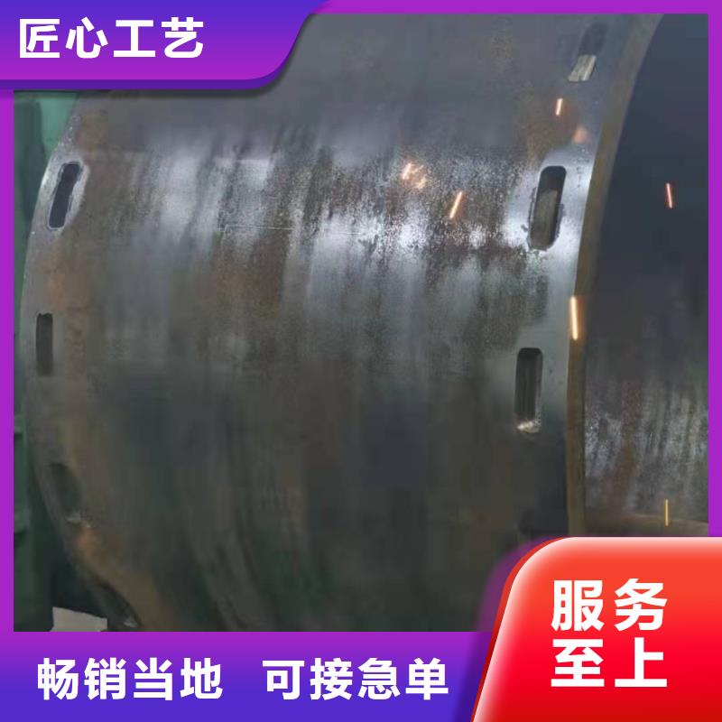 309S锥形钢板卷筒345R正火卷筒加工图片本地制造商