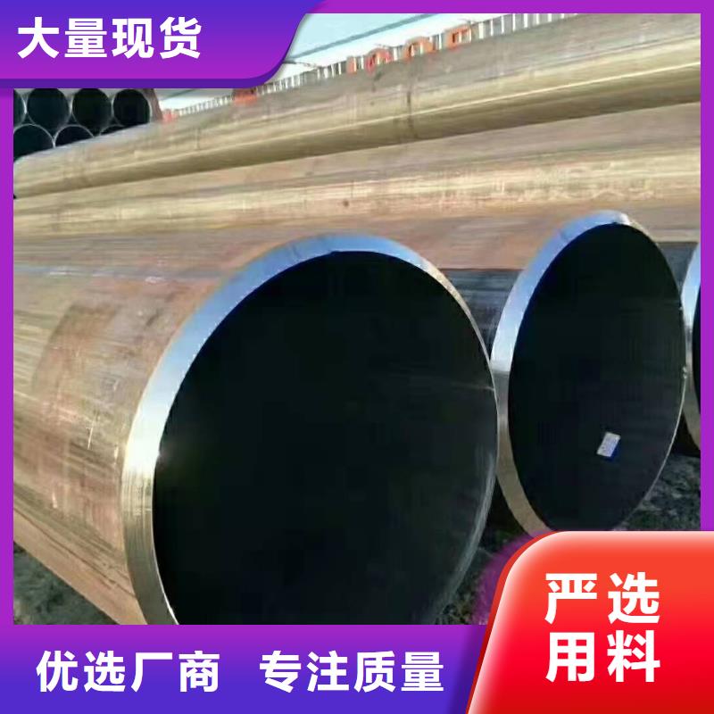 ​q235大口径钢管厂直缝焊管和螺旋焊管的区别种类齐全口碑好实力强
