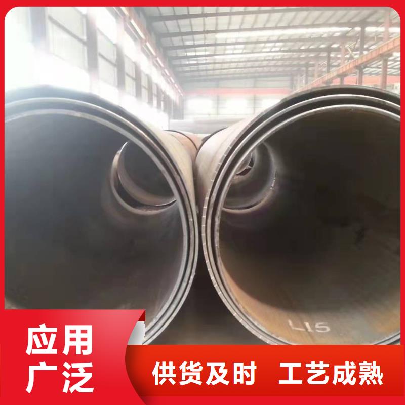 620*20大口径钢板卷管1000*20大口径钢板卷管种类齐全无中间商厂家直销