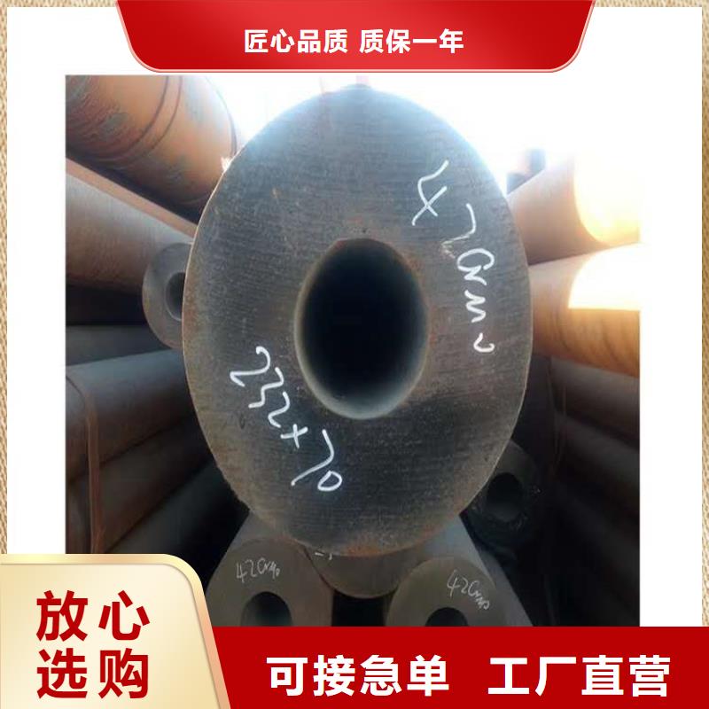 108*6合金无缝钢管127*4合金无缝钢管货源当地品牌