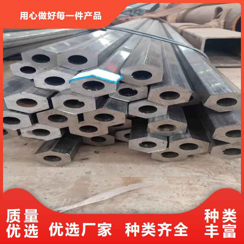 20#45#无缝管热镀锌钢管服务为先精工细致打造