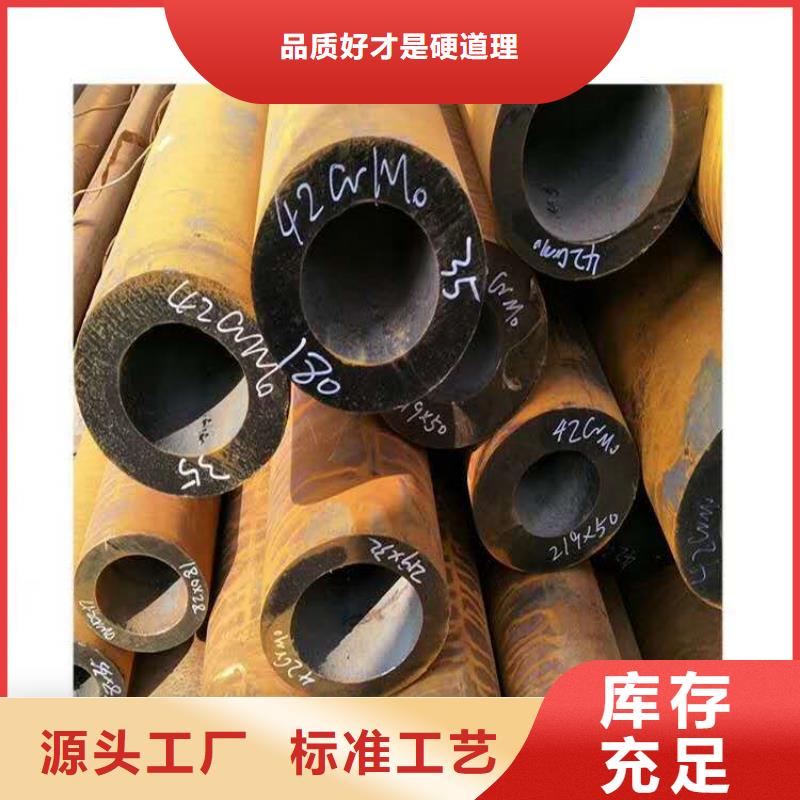 76*3合金无缝钢管203*12合金无缝钢管种植基地用品质赢得客户信赖